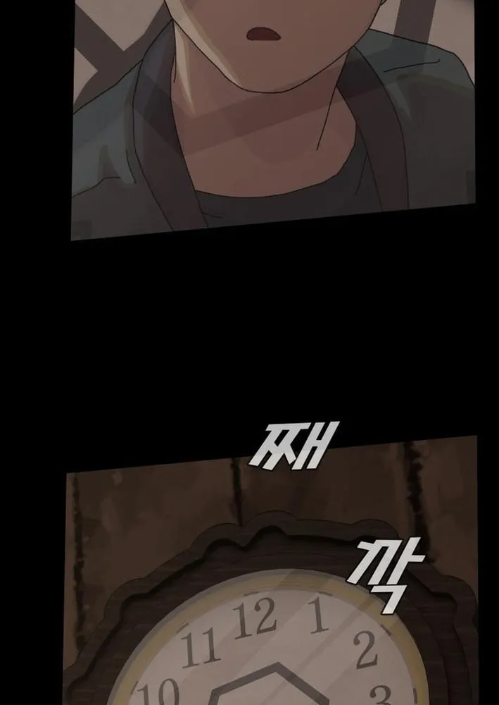 Cheonjae, Sesangeul Ikda Chapter 24 page 133 - 