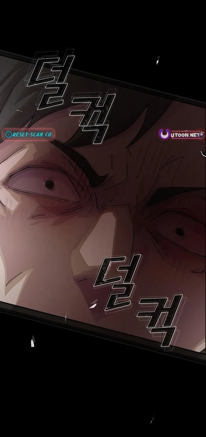 Cheonjae, Sesangeul Ikda Chapter 24 page 5 - 