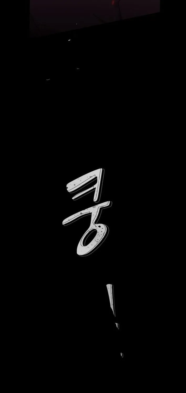 Cheonjae, Sesangeul Ikda Chapter 24 page 86 - 
