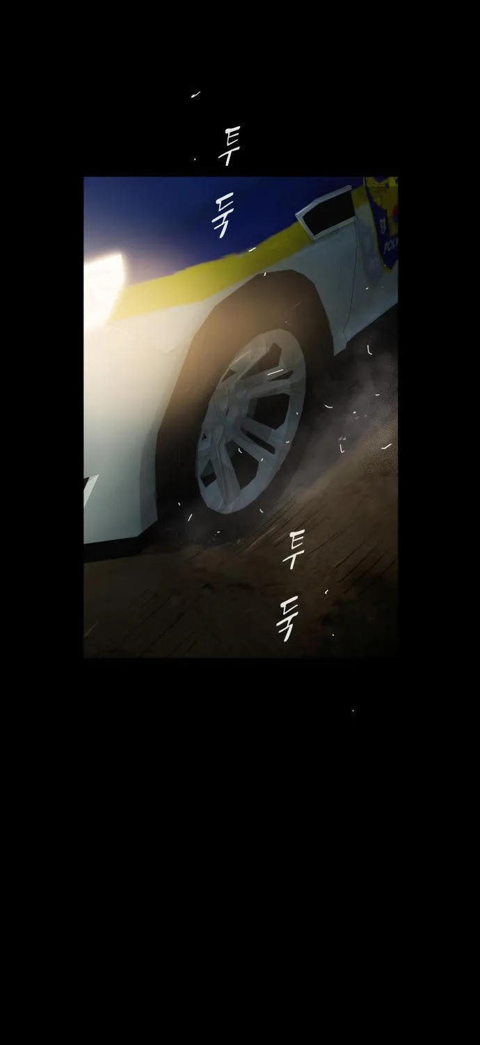 Cheonjae, Sesangeul Ikda Chapter 25 page 119 - 
