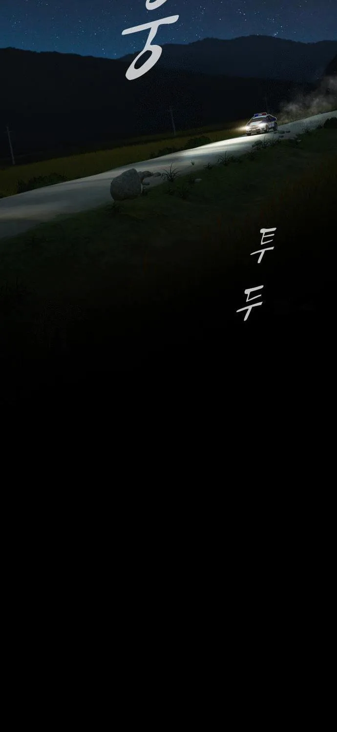 Cheonjae, Sesangeul Ikda Chapter 25 page 121 - 