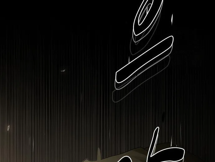 Cheonjae, Sesangeul Ikda Chapter 25 page 132 - 