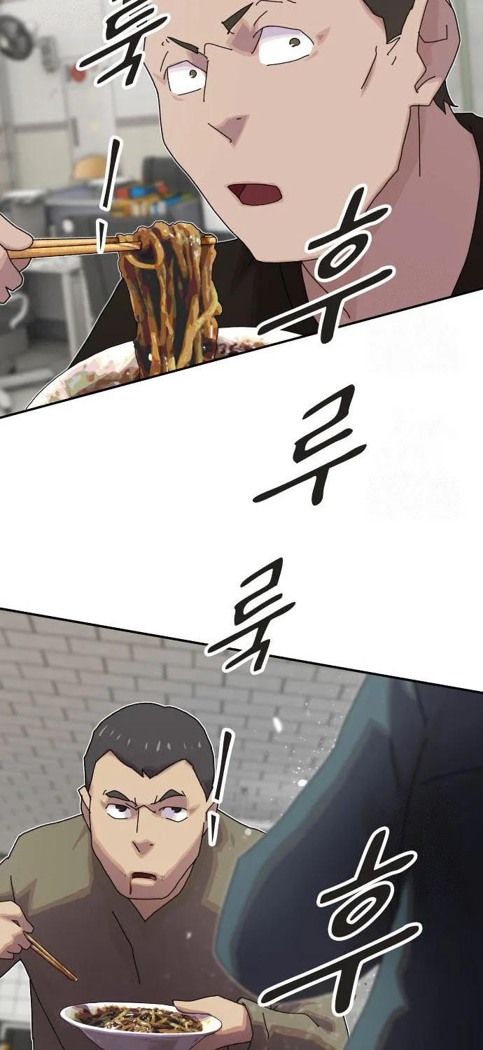 Cheonjae, Sesangeul Ikda Chapter 25 page 36 - 