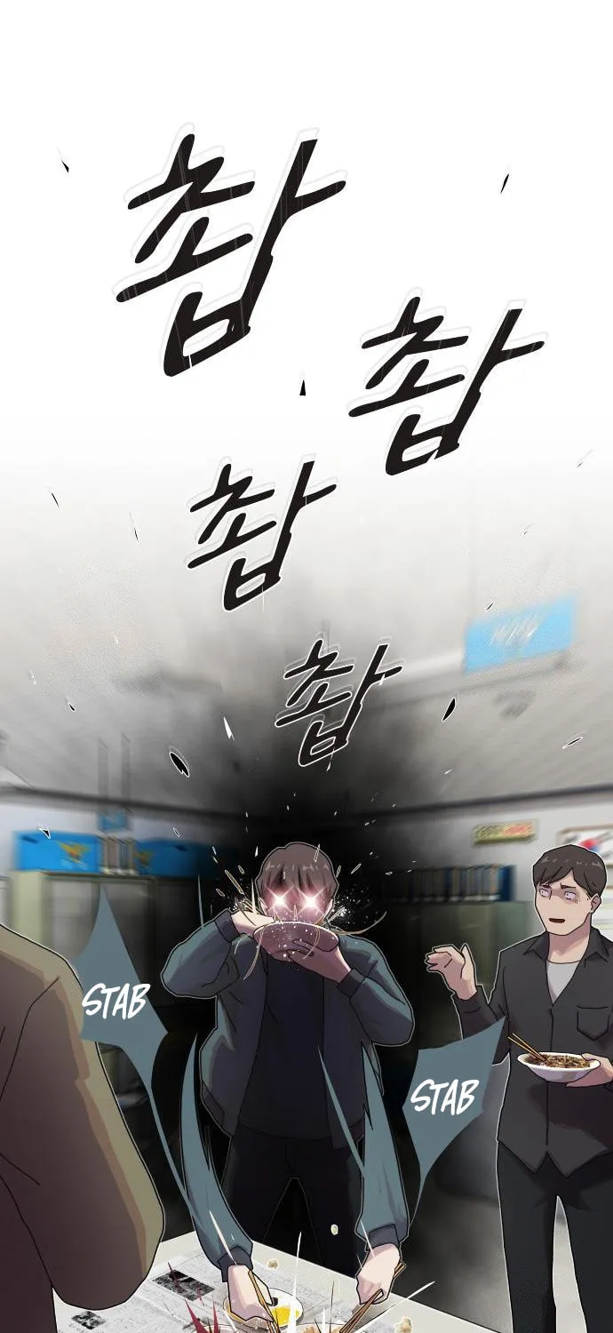 Cheonjae, Sesangeul Ikda Chapter 25 page 38 - 