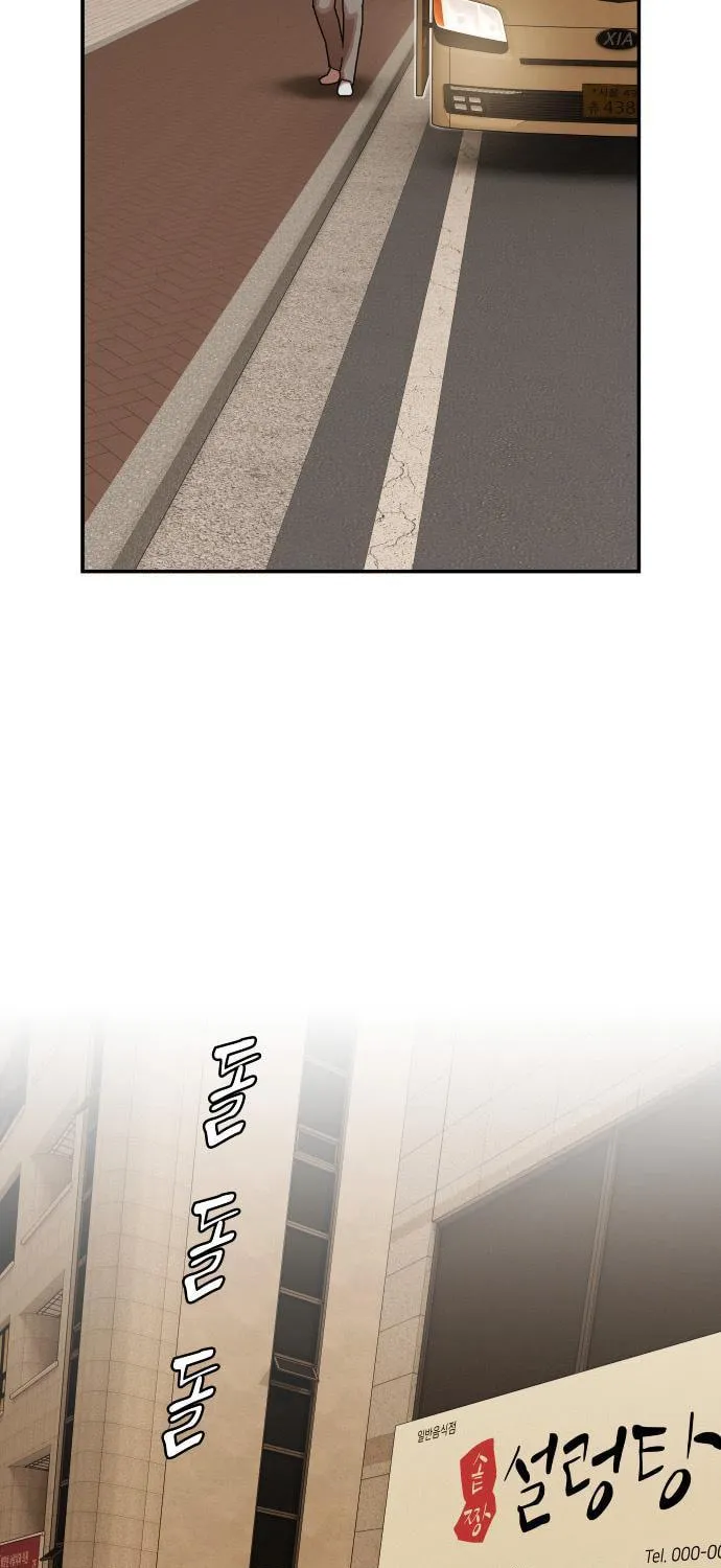 Cheonjae, Sesangeul Ikda Chapter 26 page 137 - 