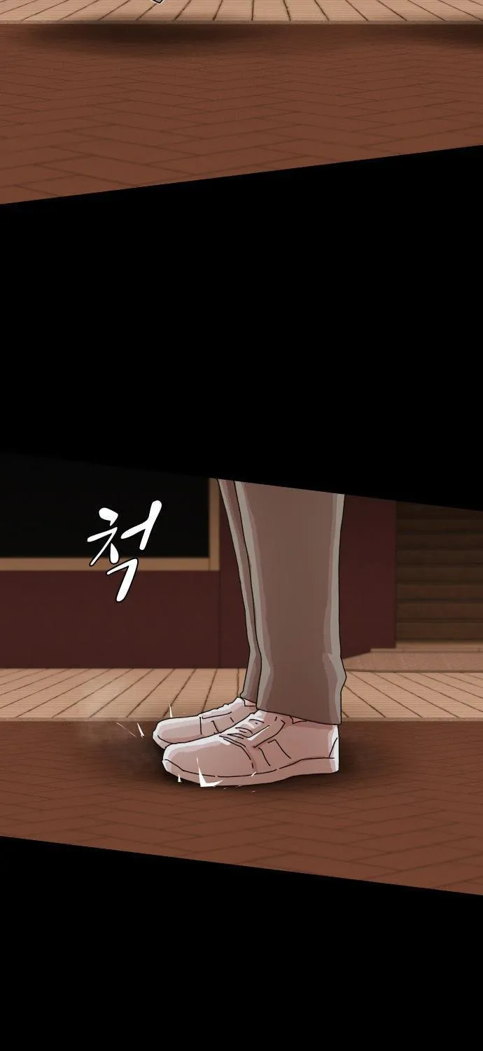 Cheonjae, Sesangeul Ikda Chapter 26 page 161 - 