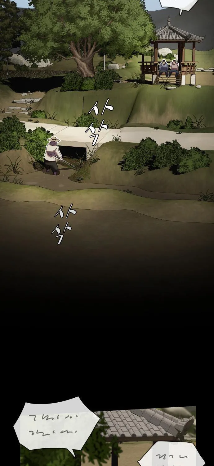 Cheonjae, Sesangeul Ikda Chapter 26 page 25 - 