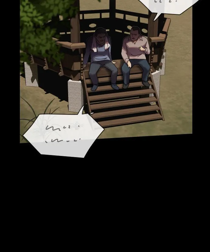 Cheonjae, Sesangeul Ikda Chapter 26 page 26 - 