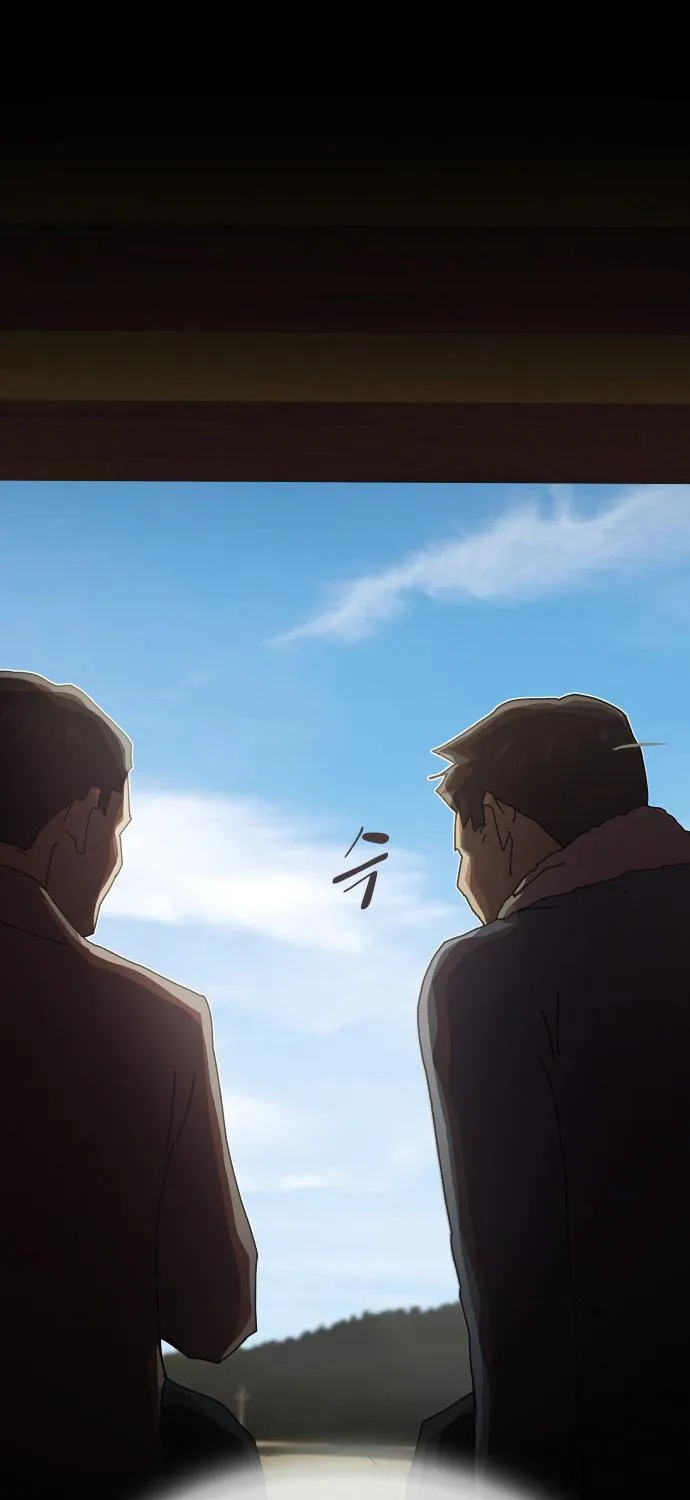 Cheonjae, Sesangeul Ikda Chapter 26 page 31 - 