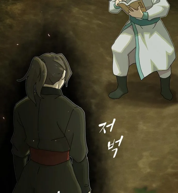 Cheonjae, Sesangeul Ikda Chapter 26 page 74 - 