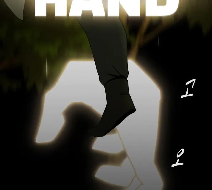 Cheonjae, Sesangeul Ikda Chapter 26 page 80 - 