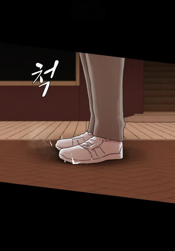 Cheonjae, Sesangeul Ikda Chapter 27 page 2 - 