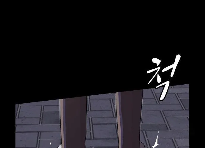 Cheonjae, Sesangeul Ikda Chapter 27 page 140 - 