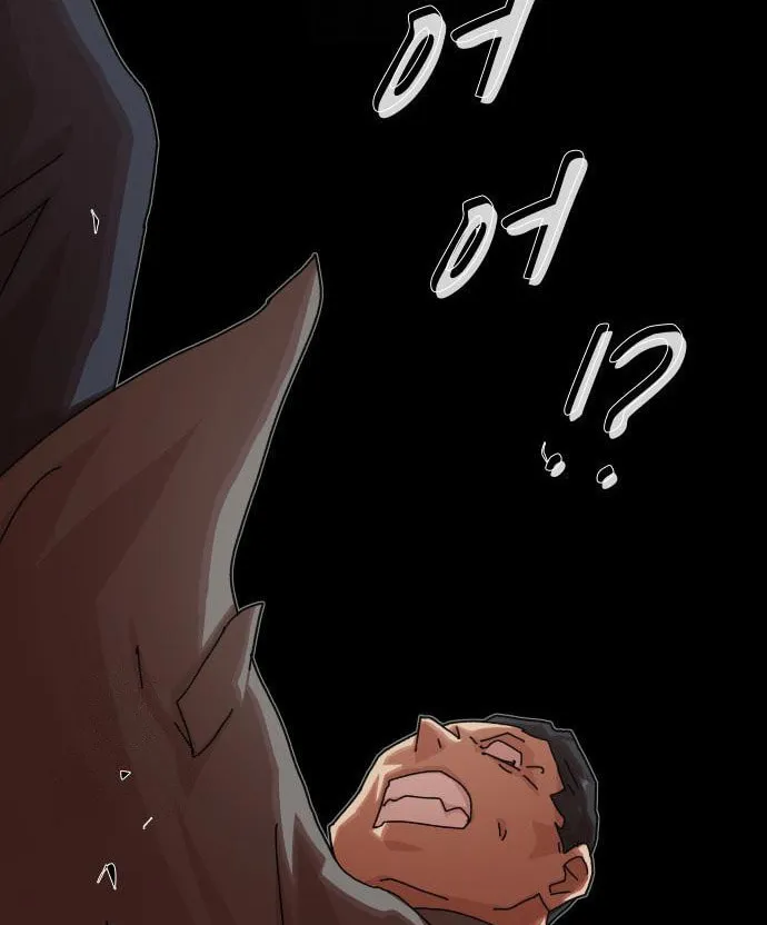 Cheonjae, Sesangeul Ikda Chapter 27 page 40 - 