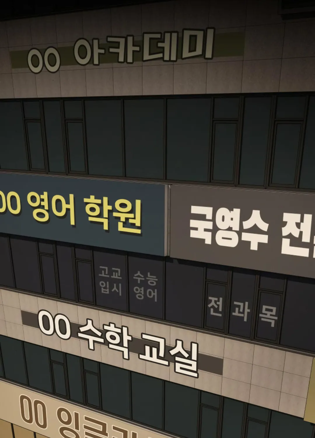 Cheonjae, Sesangeul Ikda Chapter 28 page 111 - 