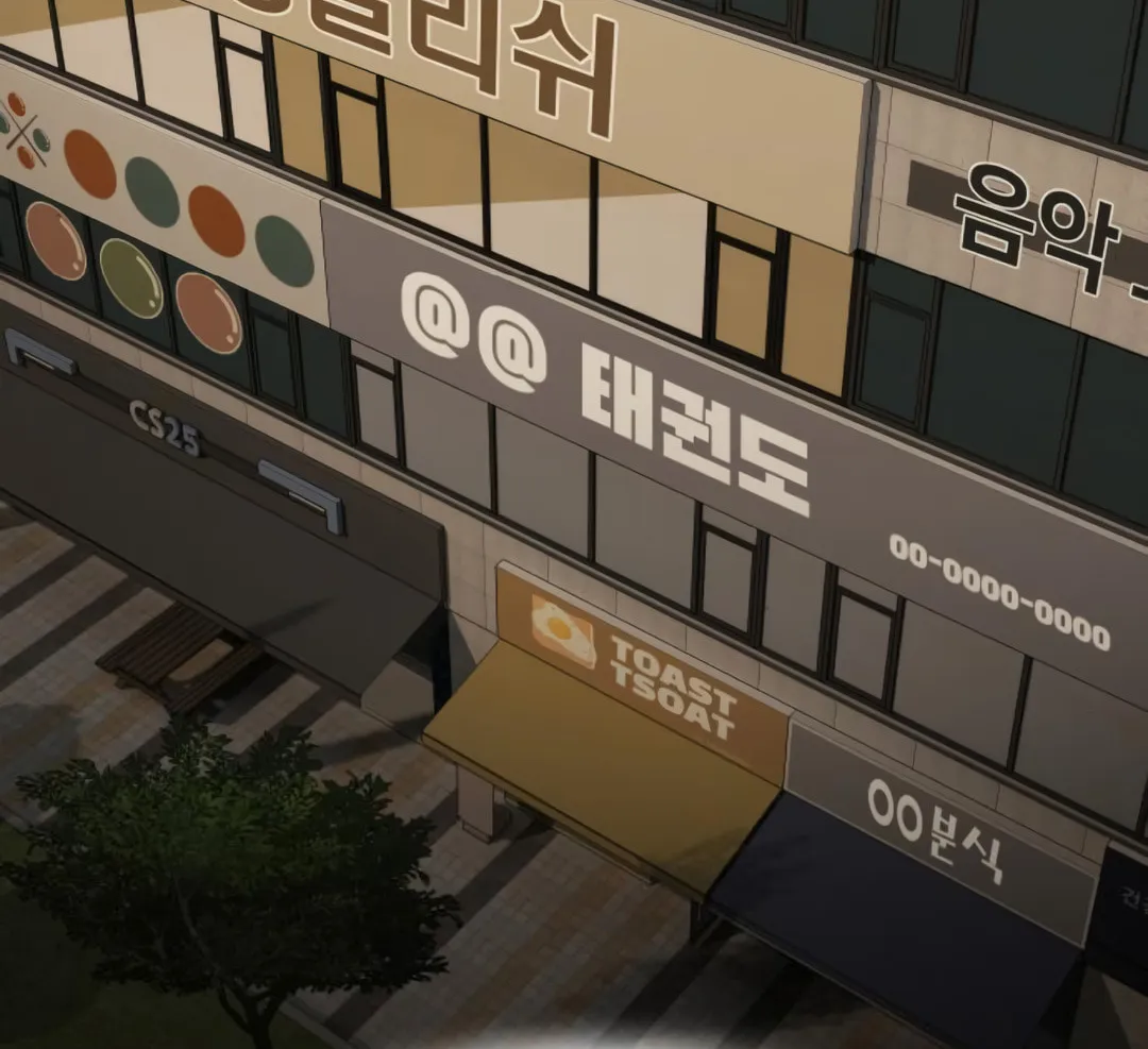Cheonjae, Sesangeul Ikda Chapter 28 page 112 - 