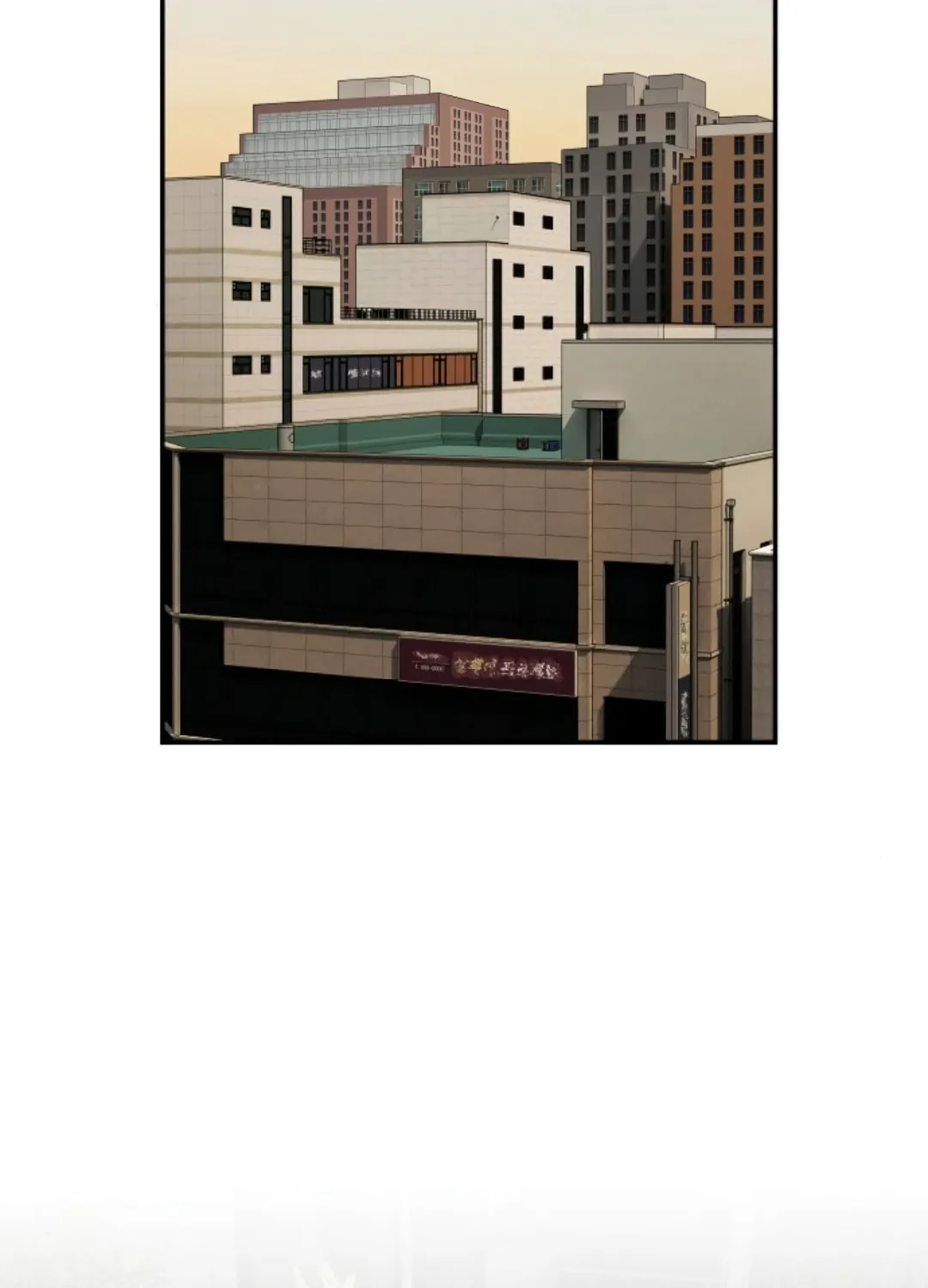 Cheonjae, Sesangeul Ikda Chapter 28 page 3 - 