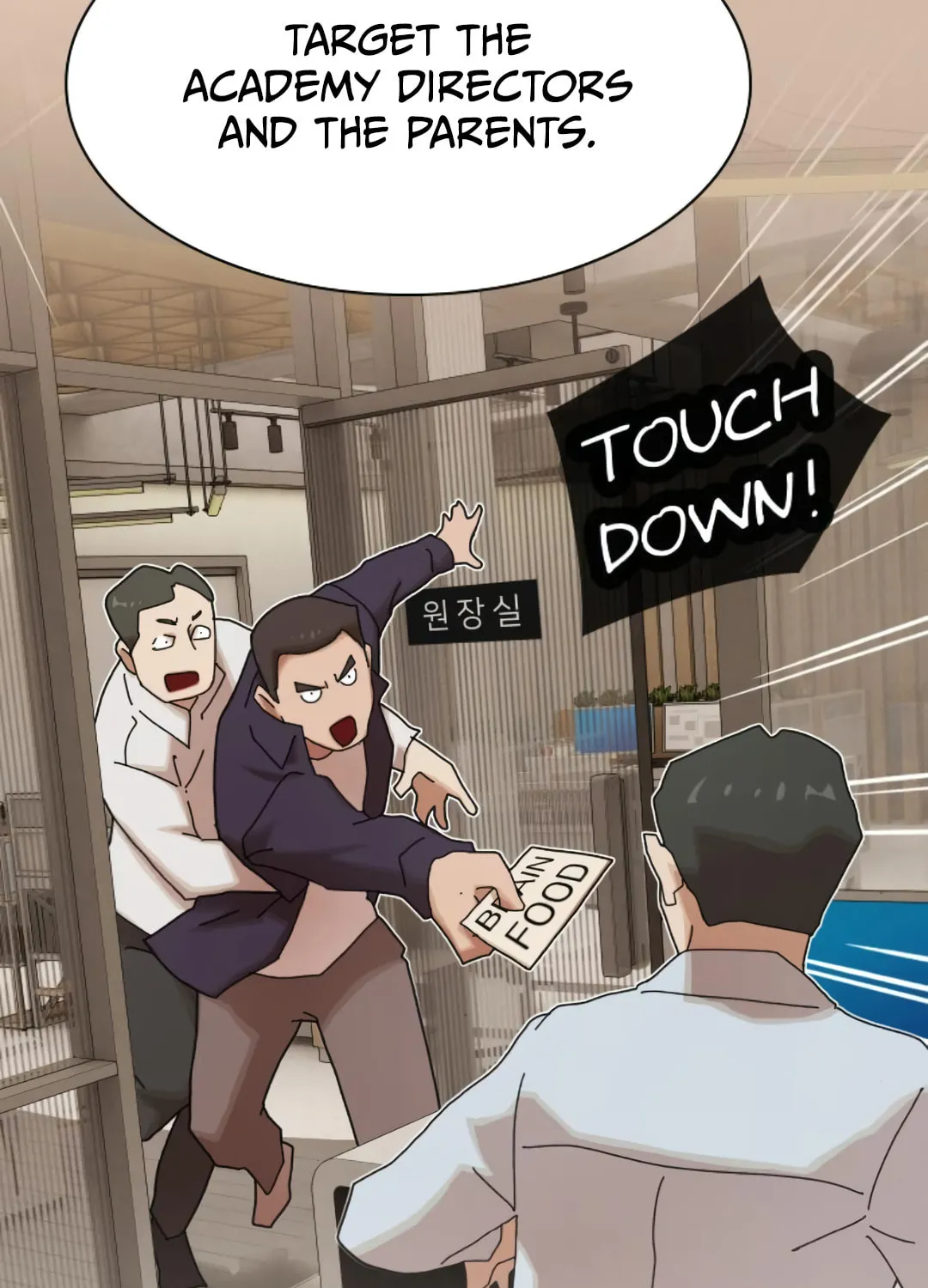 Cheonjae, Sesangeul Ikda Chapter 28 page 202 - 