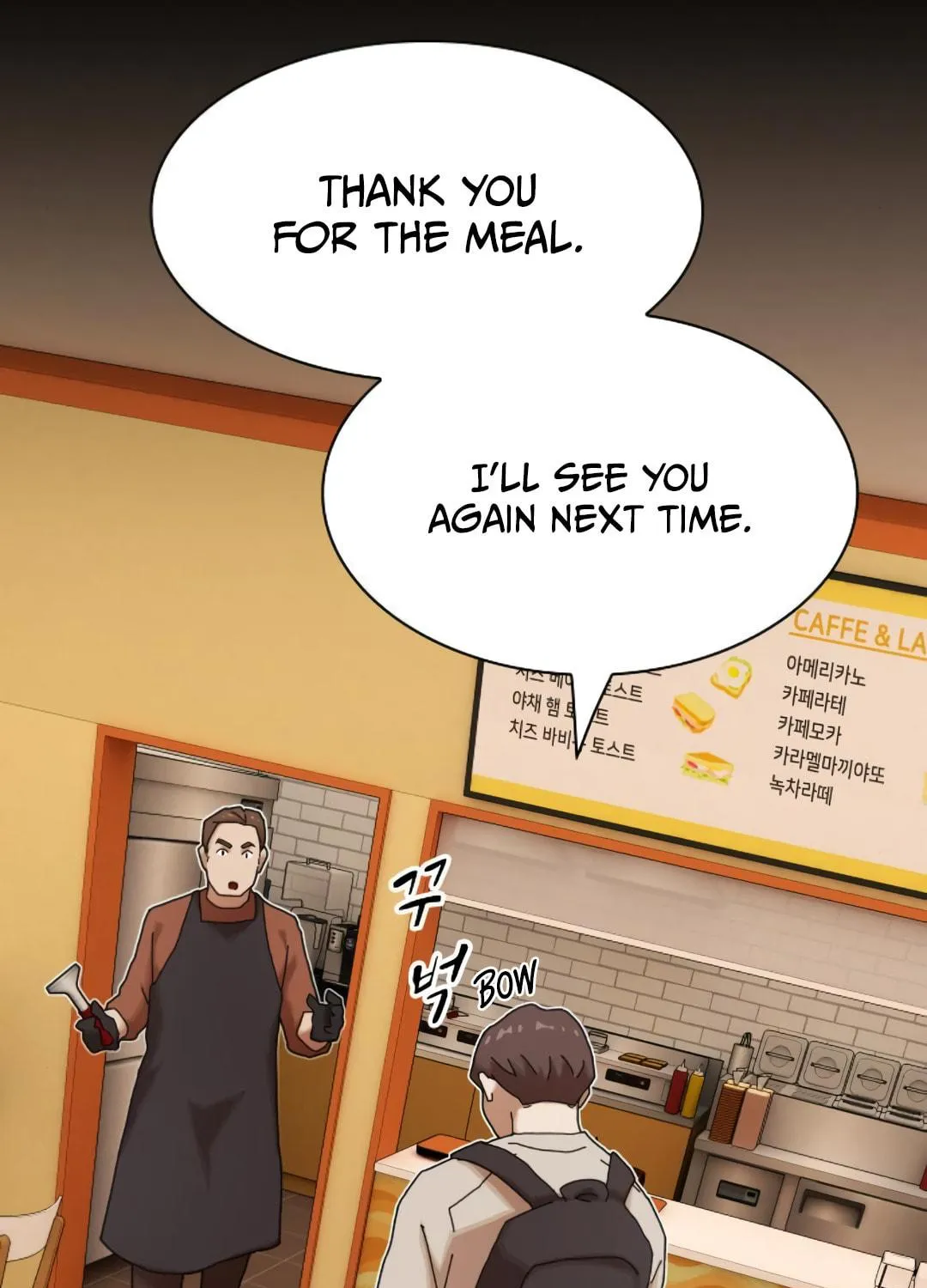 Cheonjae, Sesangeul Ikda Chapter 28 page 216 - 