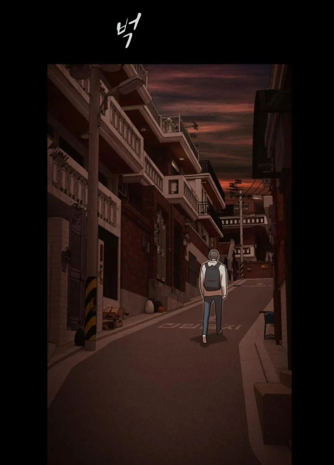 Cheonjae, Sesangeul Ikda Chapter 28 page 234 - 