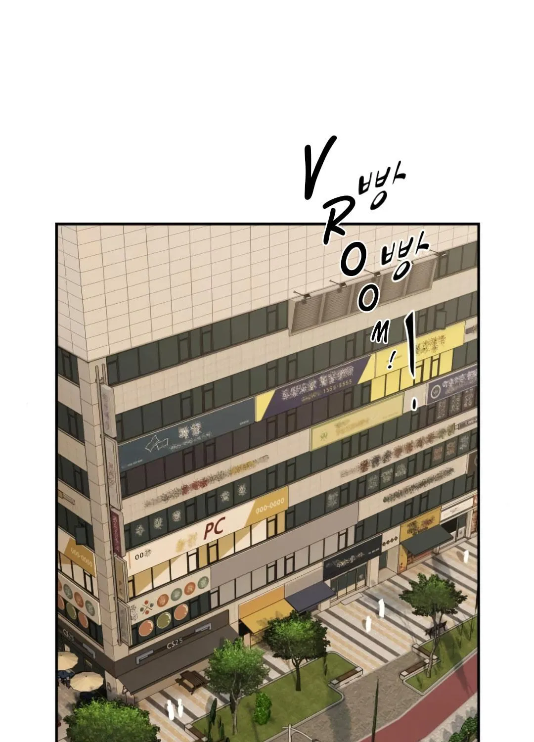 Cheonjae, Sesangeul Ikda Chapter 28 page 29 - 