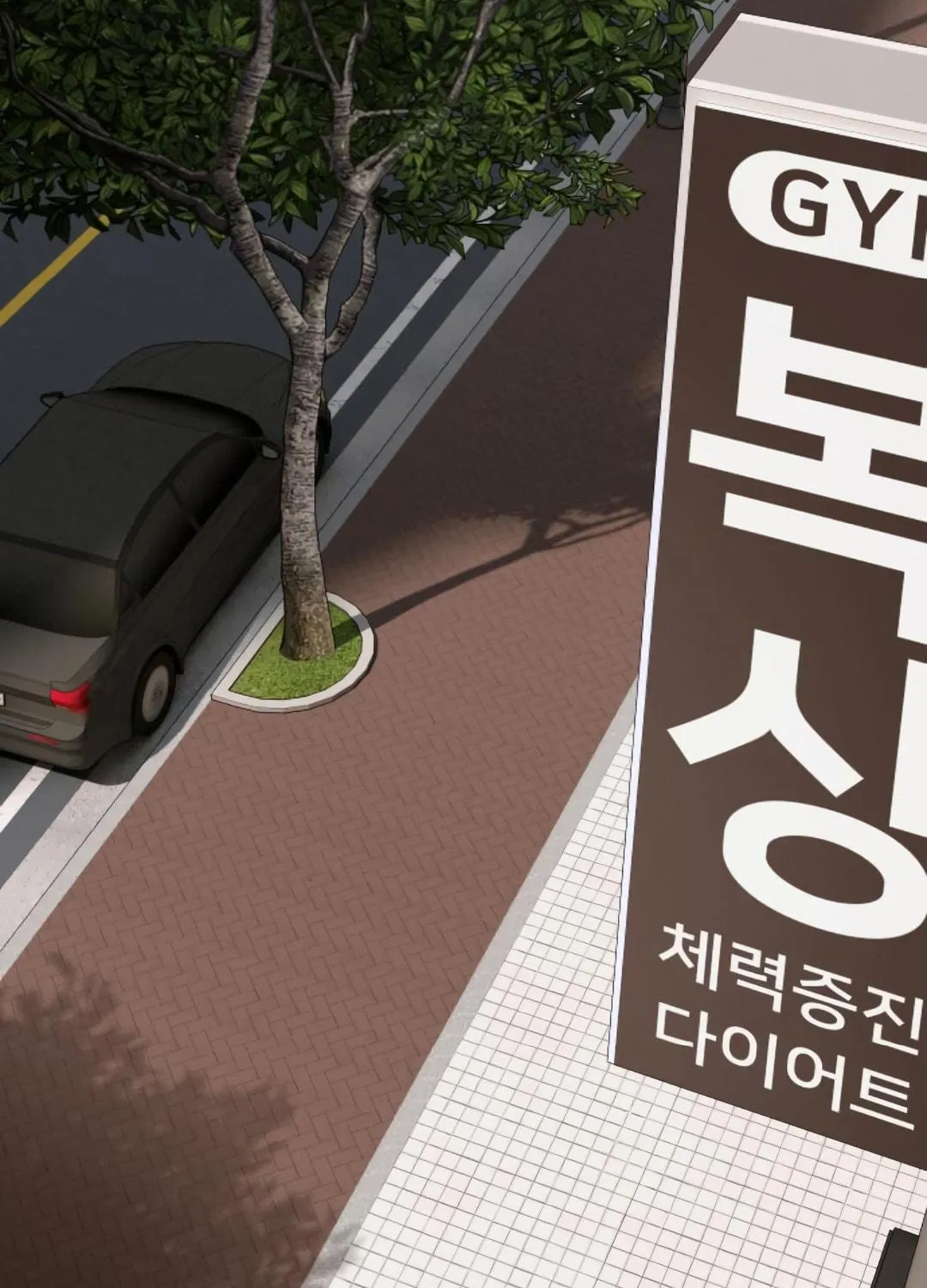 Cheonjae, Sesangeul Ikda Chapter 28 page 5 - 