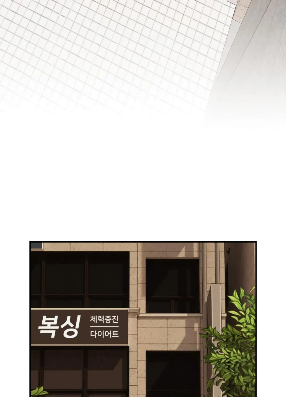 Cheonjae, Sesangeul Ikda Chapter 28 page 7 - 