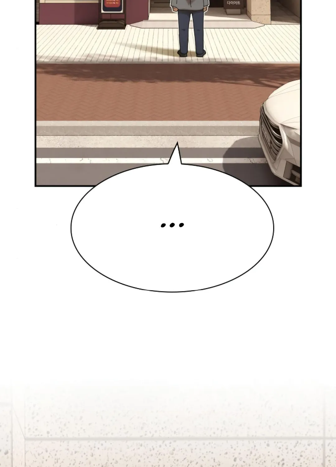 Cheonjae, Sesangeul Ikda Chapter 28 page 9 - 