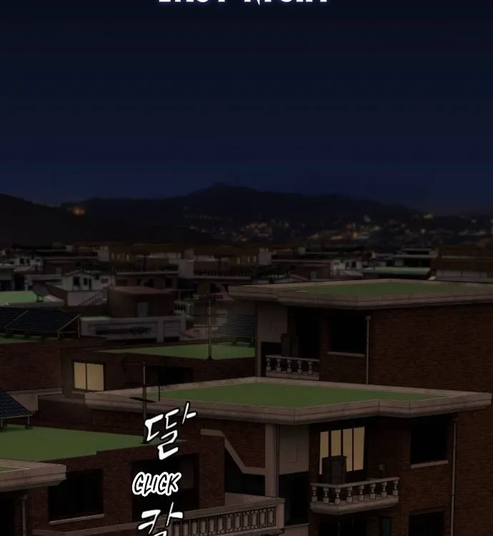 Cheonjae, Sesangeul Ikda Chapter 29 page 2 - 