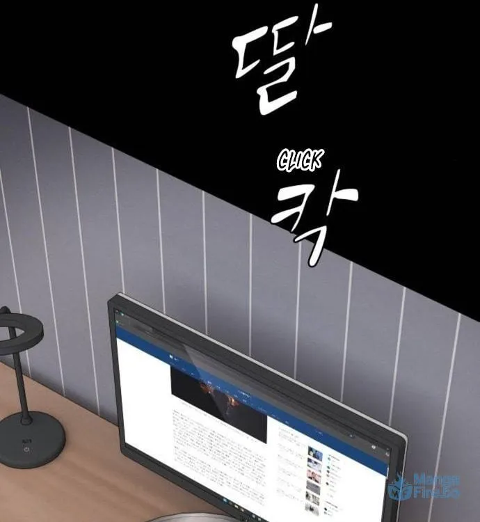 Cheonjae, Sesangeul Ikda Chapter 29 page 6 - 
