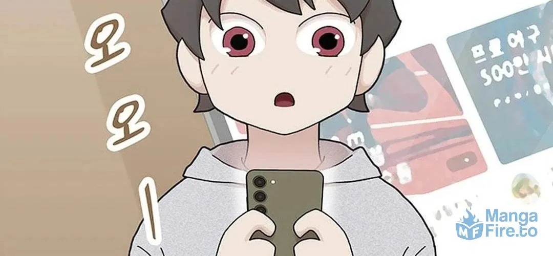 Cheonjae, Sesangeul Ikda Chapter 3 page 12 - 