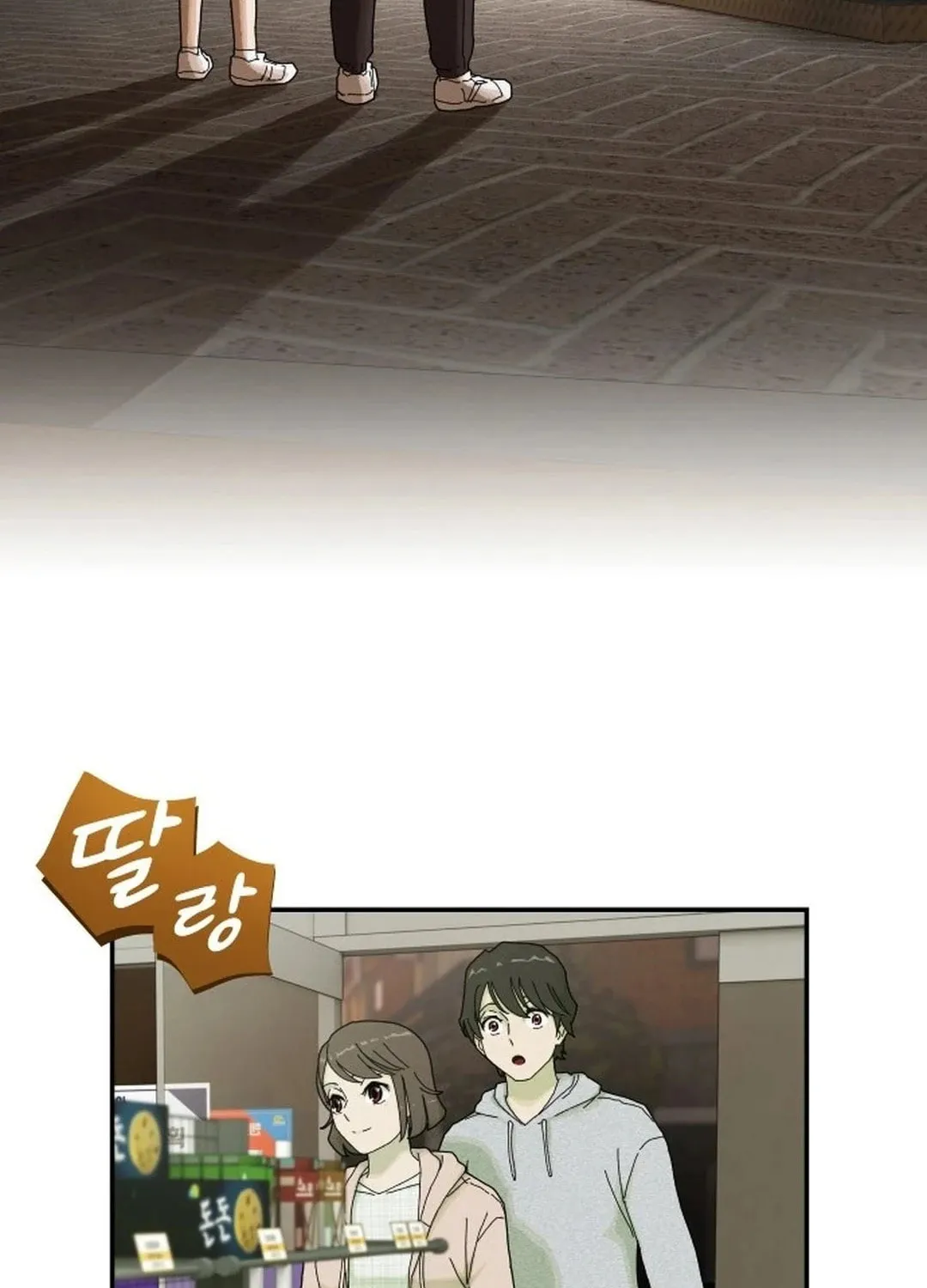 Cheonjae, Sesangeul Ikda Chapter 3 page 57 - 