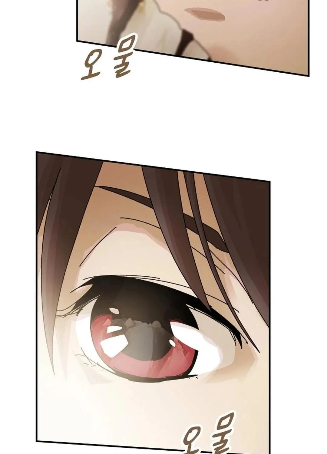Cheonjae, Sesangeul Ikda Chapter 3 page 89 - 