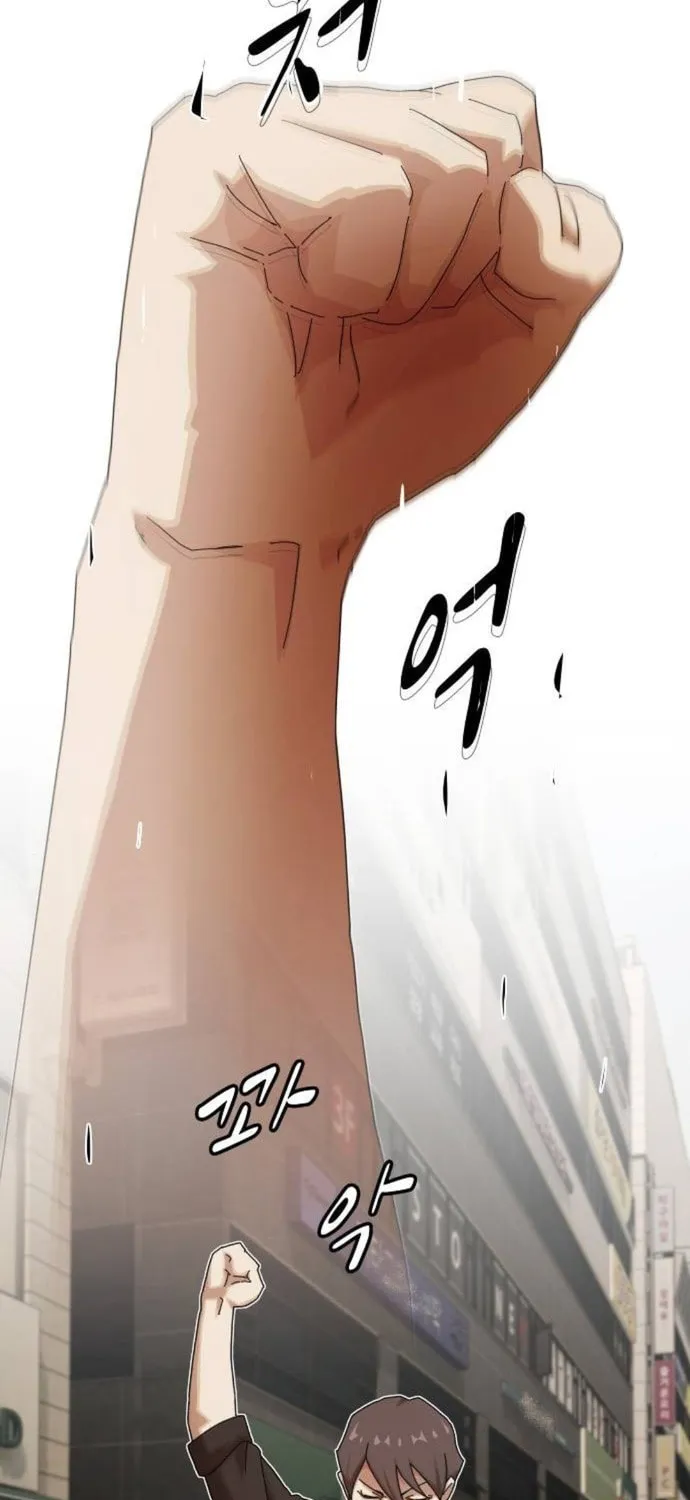 Cheonjae, Sesangeul Ikda Chapter 30 page 124 - 