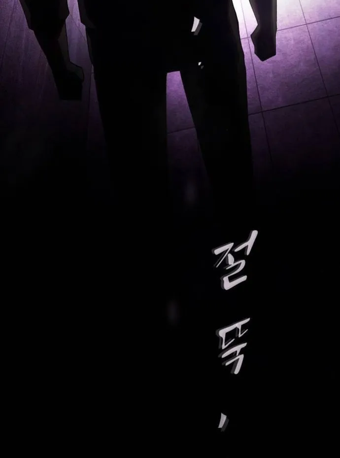 Cheonjae, Sesangeul Ikda Chapter 30 page 159 - 