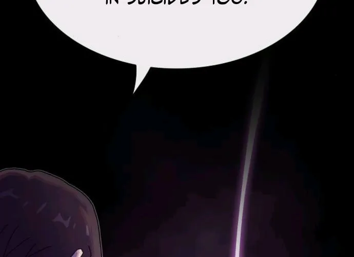 Cheonjae, Sesangeul Ikda Chapter 31 page 32 - 