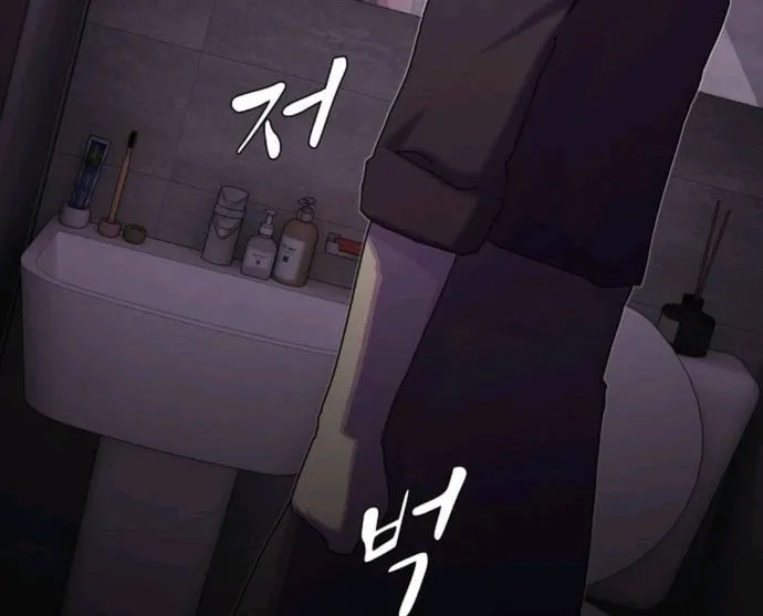 Cheonjae, Sesangeul Ikda Chapter 31 page 100 - 