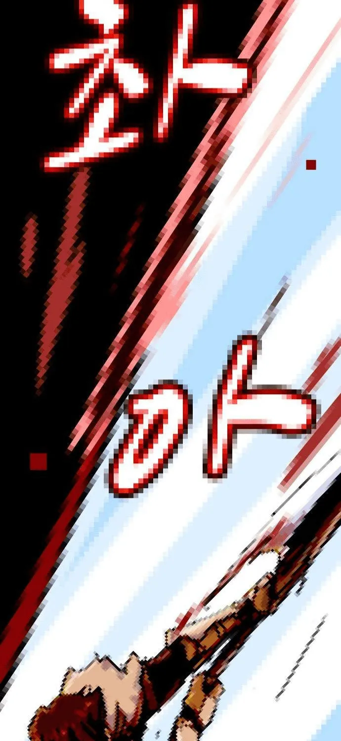 Cheonjae, Sesangeul Ikda Chapter 33 page 105 - 