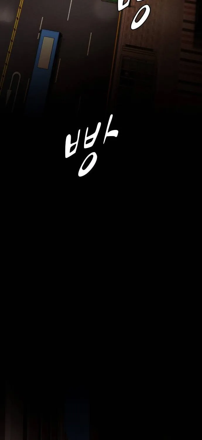 Cheonjae, Sesangeul Ikda Chapter 33 page 127 - 