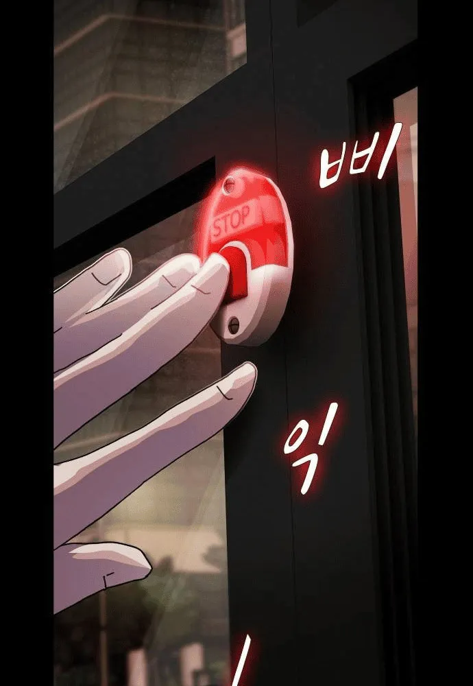 Cheonjae, Sesangeul Ikda Chapter 33 page 146 - 