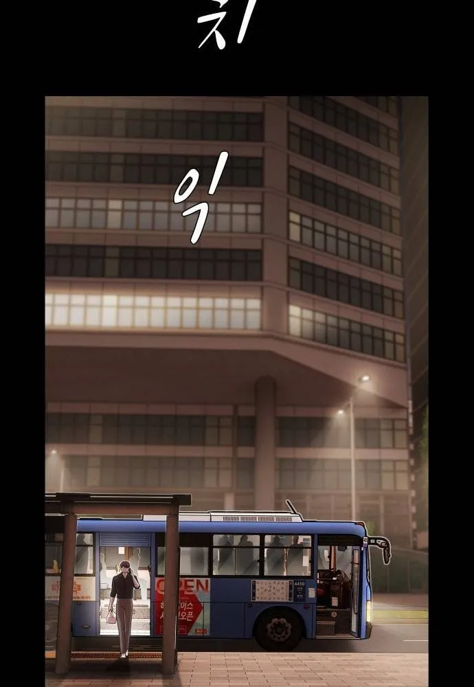 Cheonjae, Sesangeul Ikda Chapter 33 page 148 - 