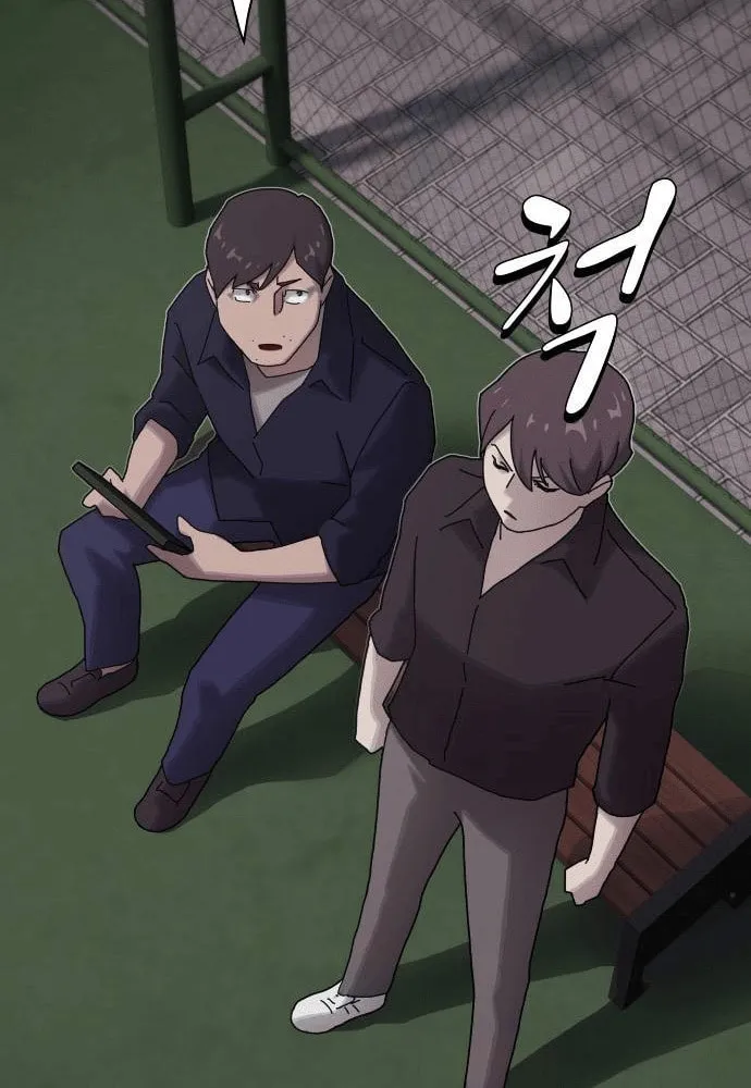 Cheonjae, Sesangeul Ikda Chapter 33 page 20 - 