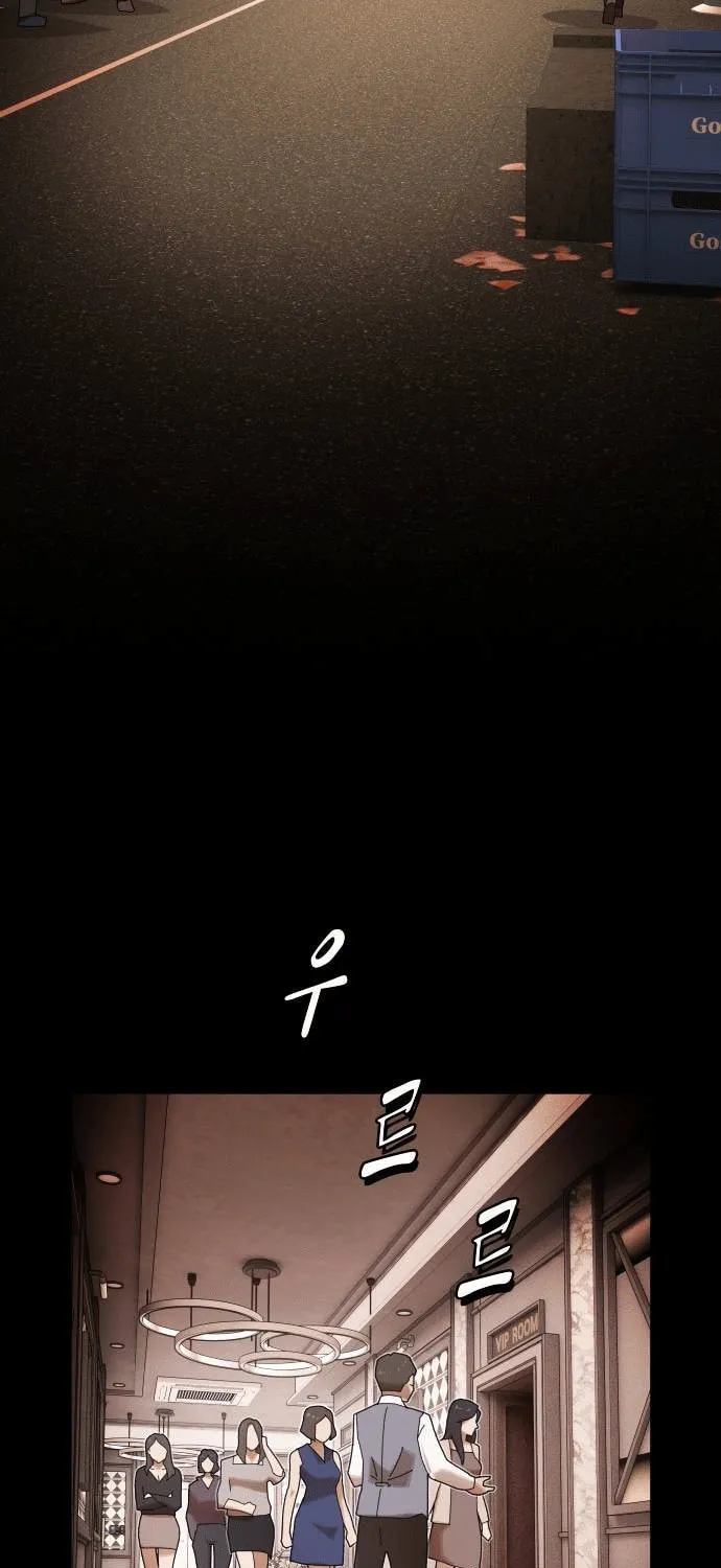 Cheonjae, Sesangeul Ikda Chapter 33 page 39 - 