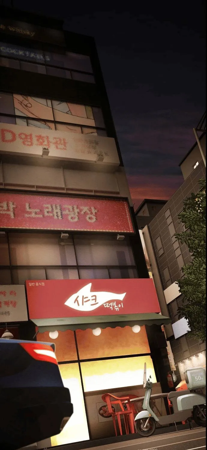 Cheonjae, Sesangeul Ikda Chapter 33 page 67 - 