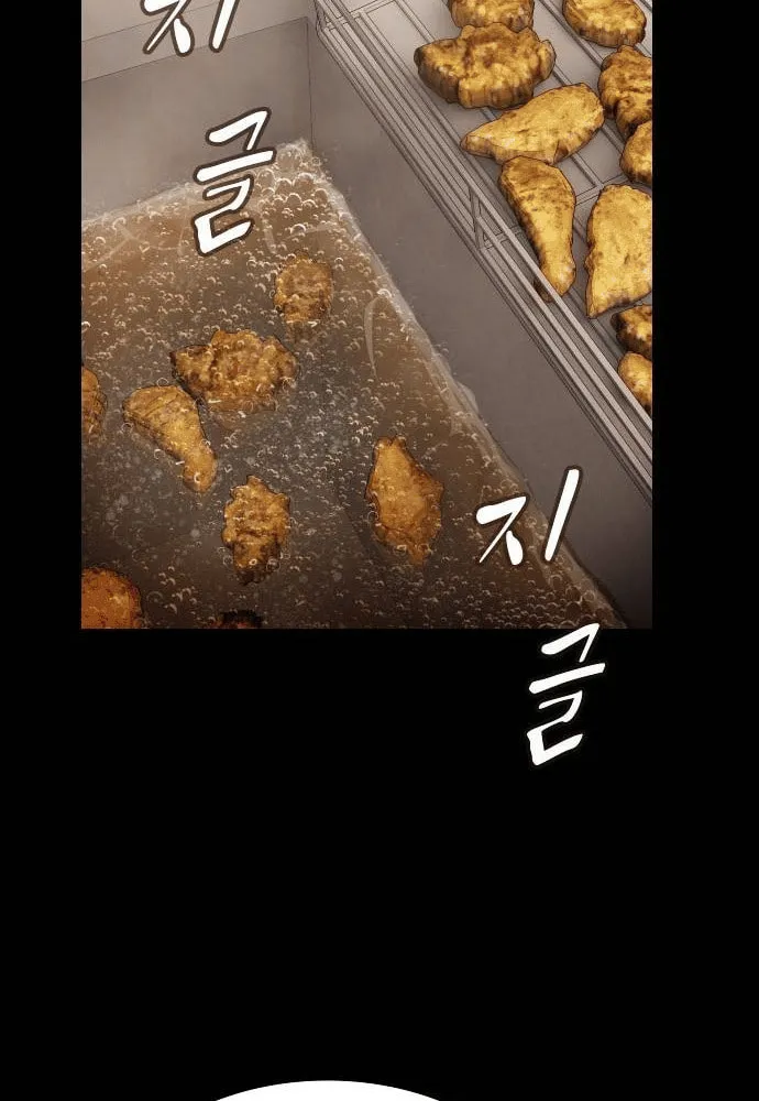 Cheonjae, Sesangeul Ikda Chapter 33 page 74 - 