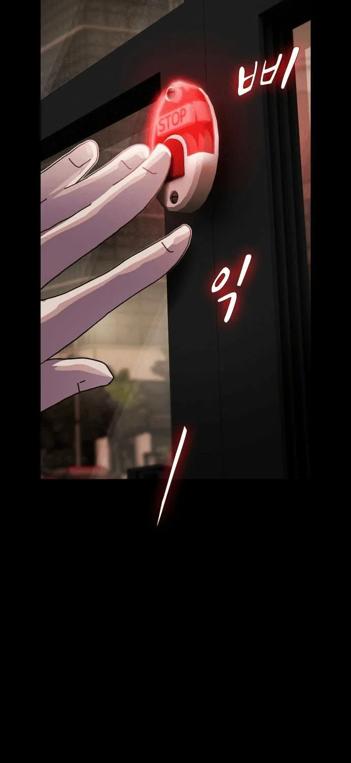 Cheonjae, Sesangeul Ikda Chapter 34 page 23 - 