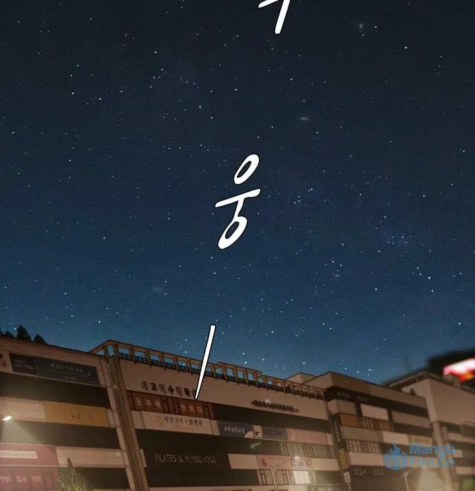Cheonjae, Sesangeul Ikda Chapter 35 page 102 - 