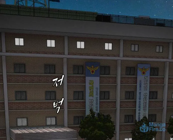 Cheonjae, Sesangeul Ikda Chapter 35 page 108 - 