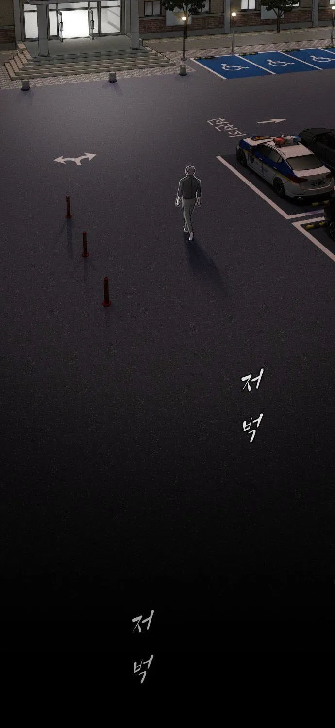 Cheonjae, Sesangeul Ikda Chapter 35 page 109 - 