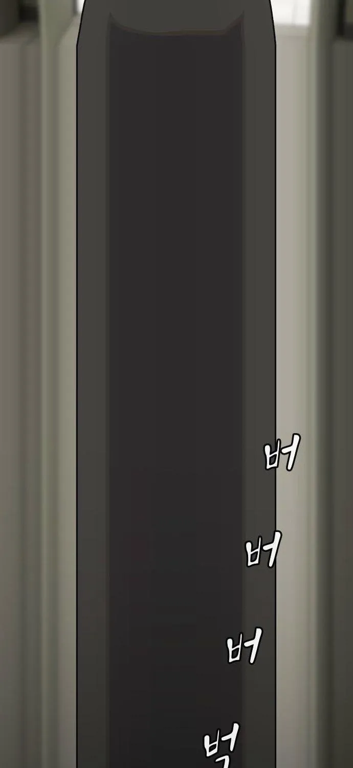 Cheonjae, Sesangeul Ikda Chapter 35 page 119 - 